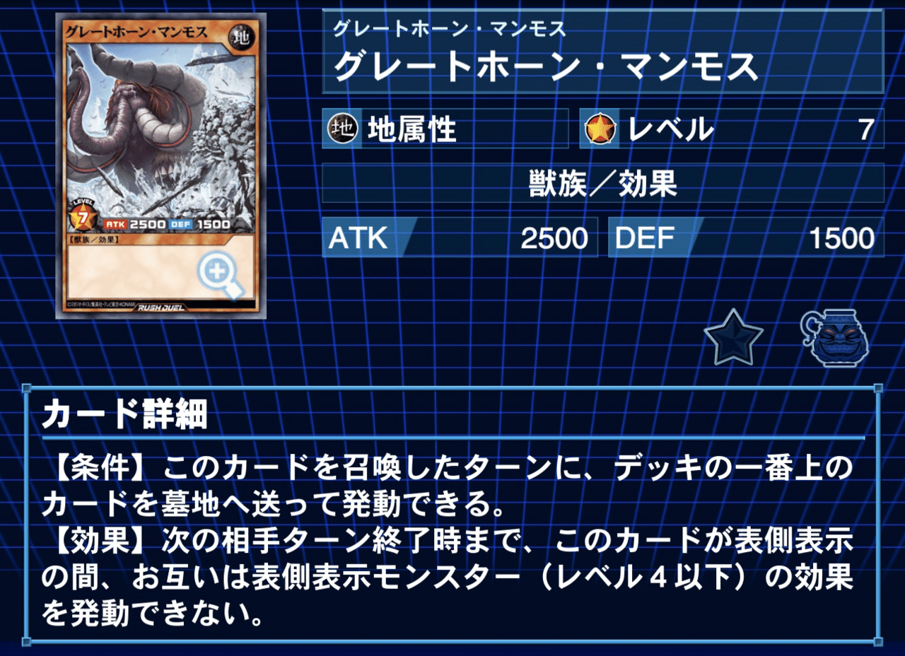 ラッシュデュエル日記〜アニマジカ編〜｜うっきー