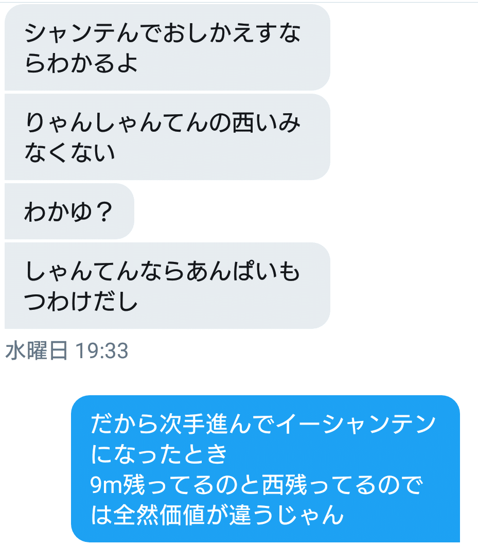 無意味な何切る討論 おむニキ Note