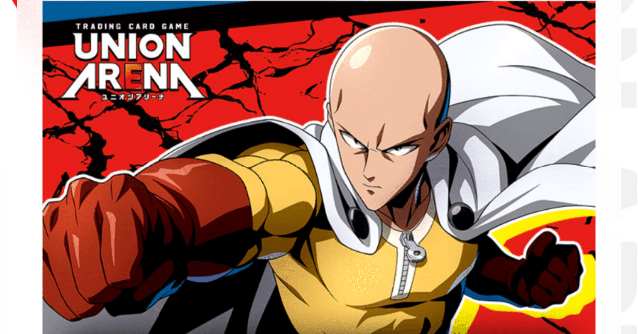ユニオンアリーナ　ワンパンマン　黄　4コン デッキ UNION ARENA スタートデッキ ワンパンマン 【UA35ST】 − 商品情報