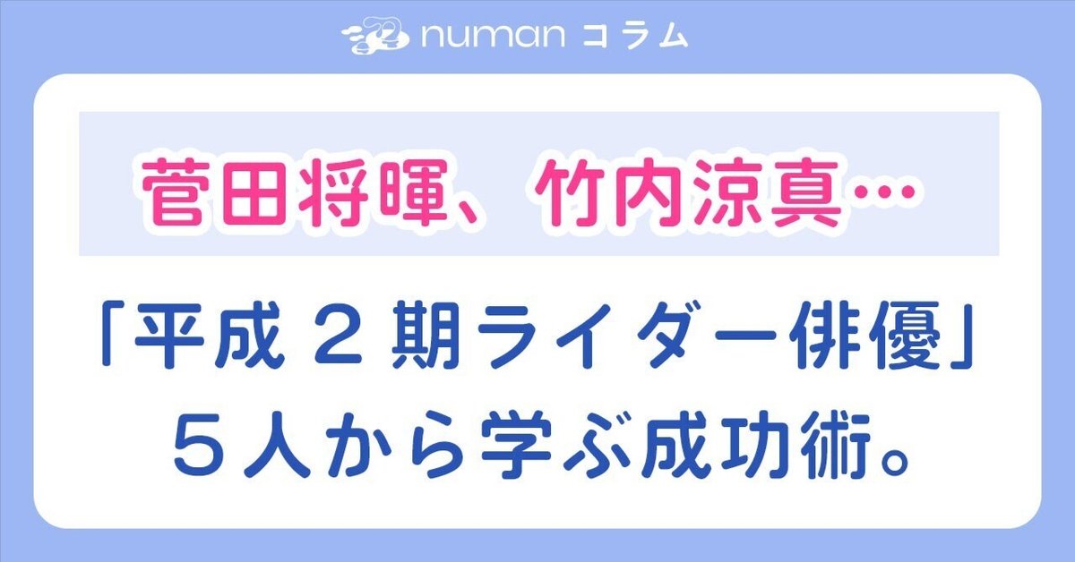 見出し画像