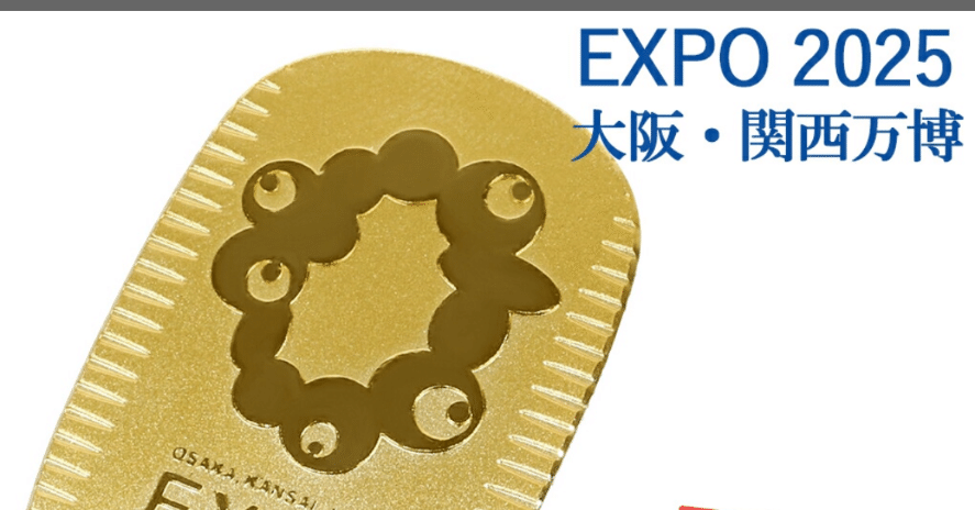 純金 ラミネート ニッセイ100周年記念 999 刻印あり 純金 ラミネート ニッセイ100周年記念 999 刻印あり 純金 ラミネート