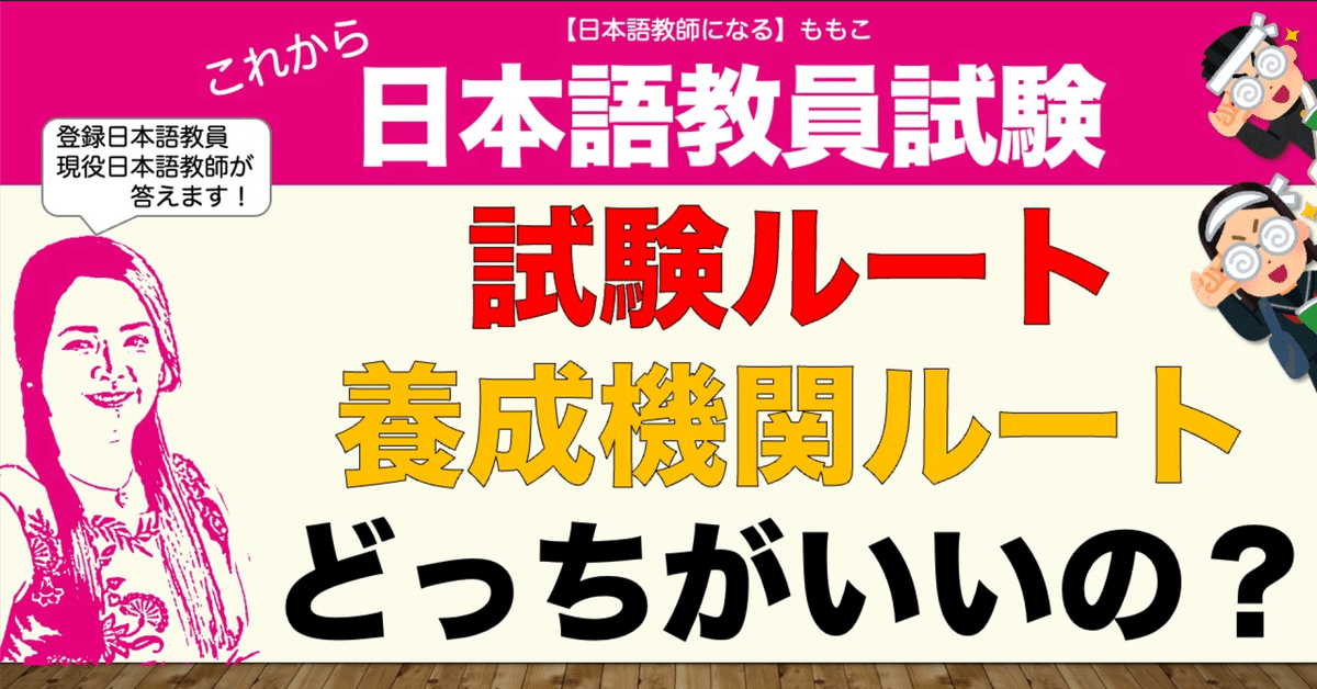日本語教員養成講座 教材一式 日本語教員試験の学習にも 書籍は最新版 アルク登録日本語教員養成セット – アルクショップ
