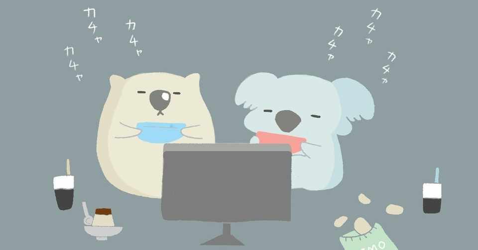 ゲームと それが大好きな同級生の話 みう Note