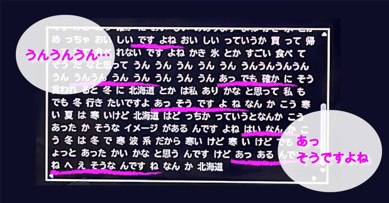 日本人のクセ”を学んだ雑談AIモデル・J-Moshiとは？｜名古屋大学学術