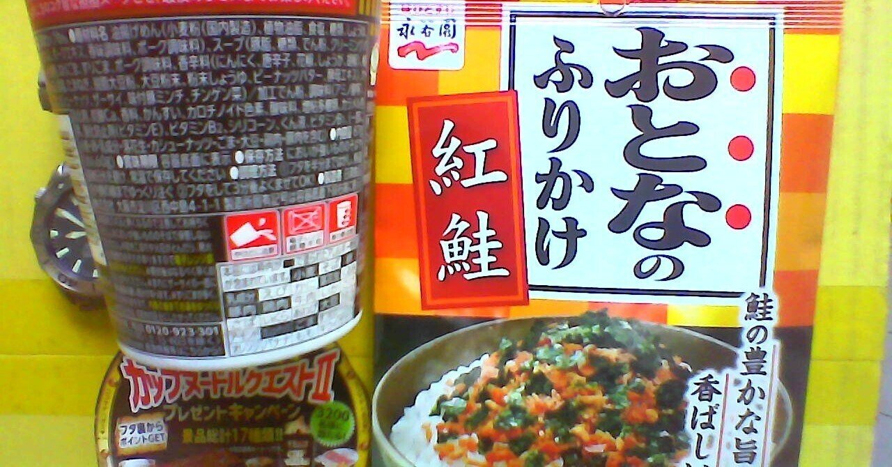 eyecatch