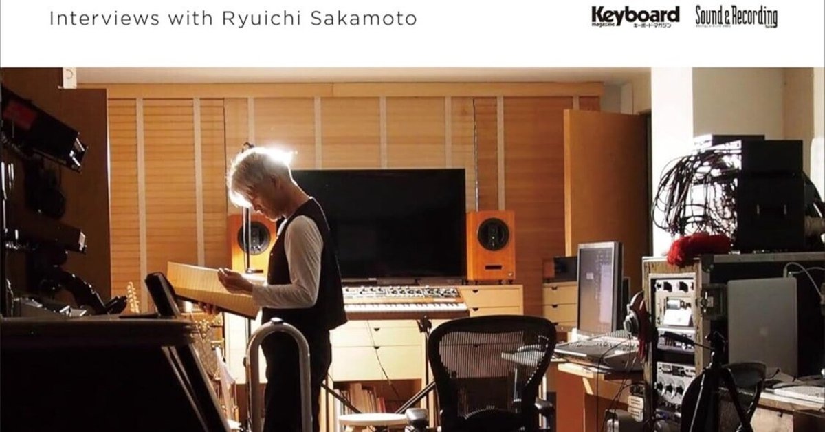 坂本龍一さんの音楽」との距離｜tsukajack