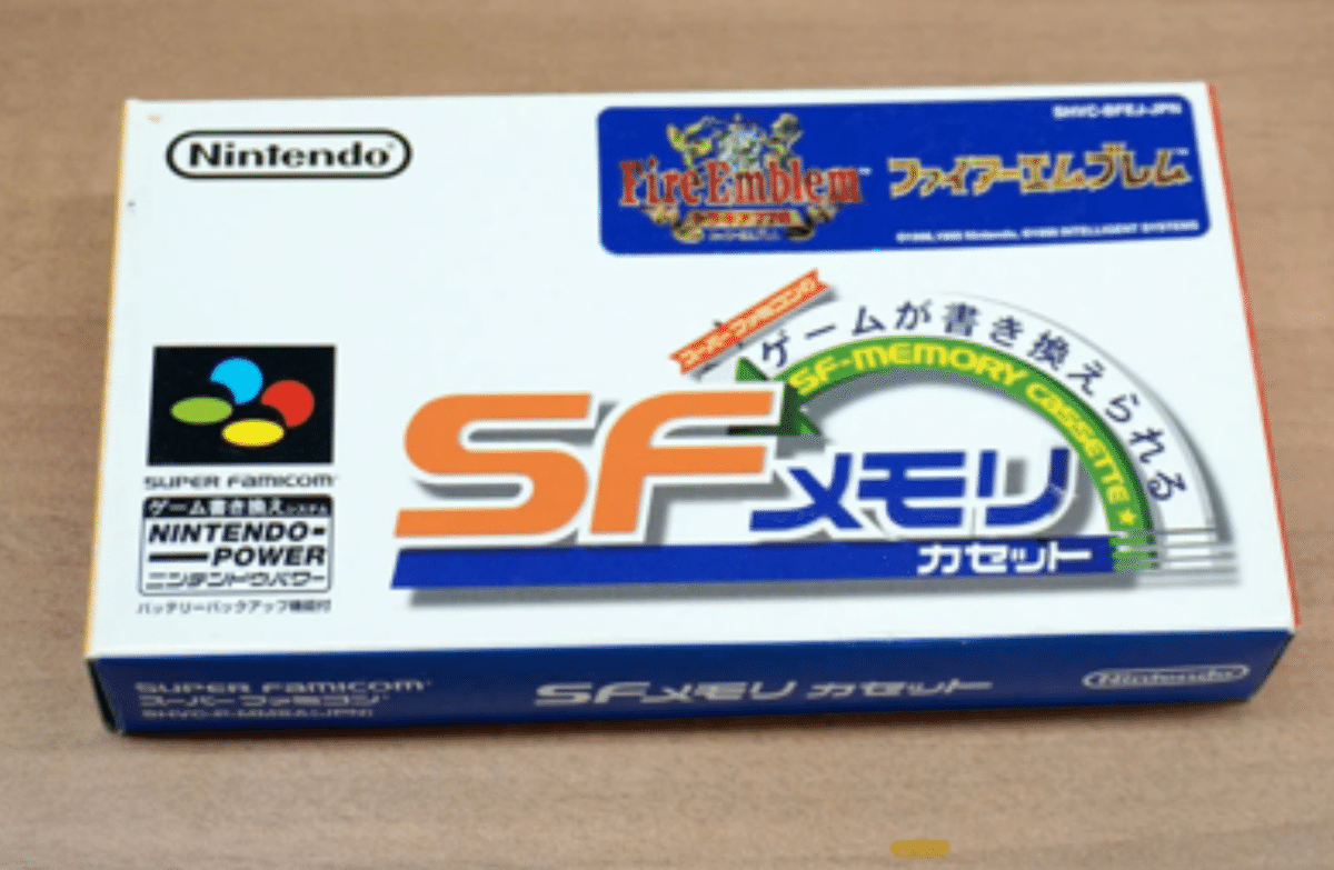 スーパーファミコンソフト ストリートファイター ZERO2・名作
