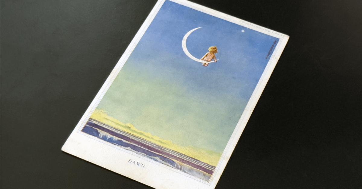 DAWN 創刊号 DAWN 創刊号