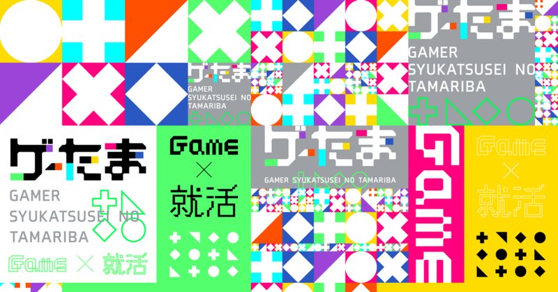 桜井政博のゲームについて思うこと DX Think about the Video