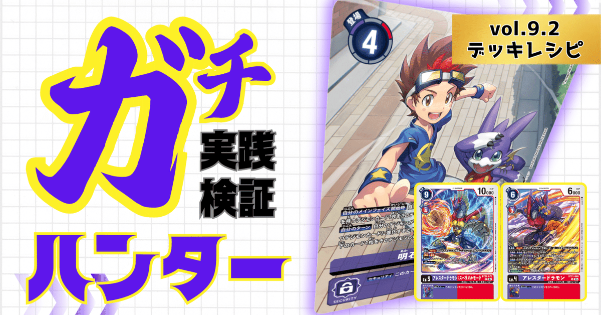 邪闘シス アビス デッキパーツ キラ4枚 全29枚の通販 Carly TCG