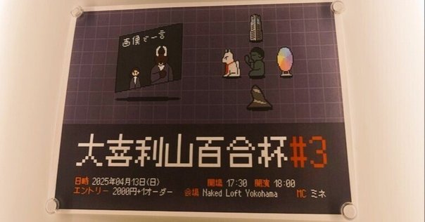 集合意識覚醒⁉️ | cosmicwave213939のブログ