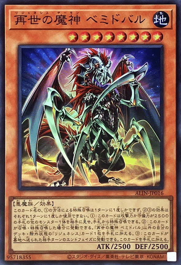 2025 YCSJ トークン ARS 9【現在世界に1枚のみ】遊戯王（Yu-Gi