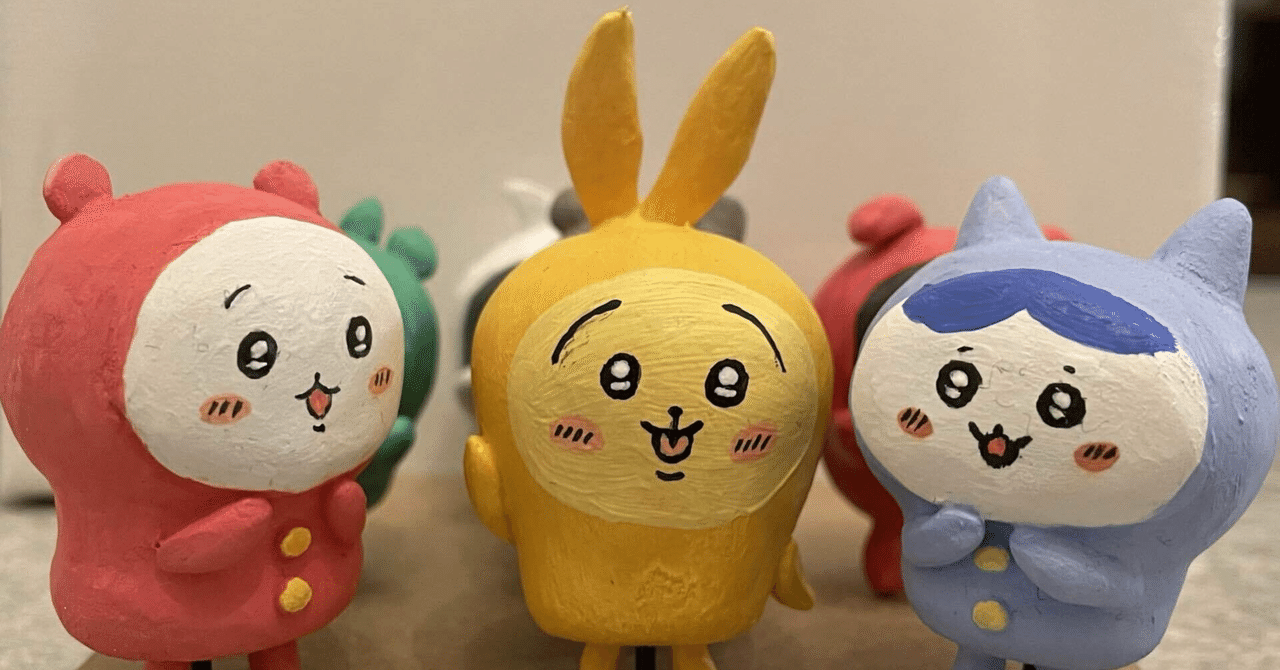 【未開封】ちいかわ 今日のサイコー報酬袋 5セット ちいかわ 今日のサイコー報酬袋 5個 - メルカリ