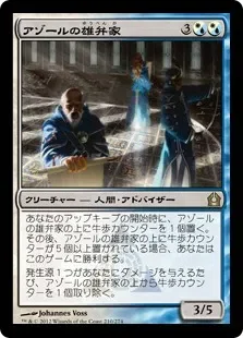 忍のMTGライフ:「天空塁壁、プラミコン」｜忍 (しのぶ)@MTGイラスト垢