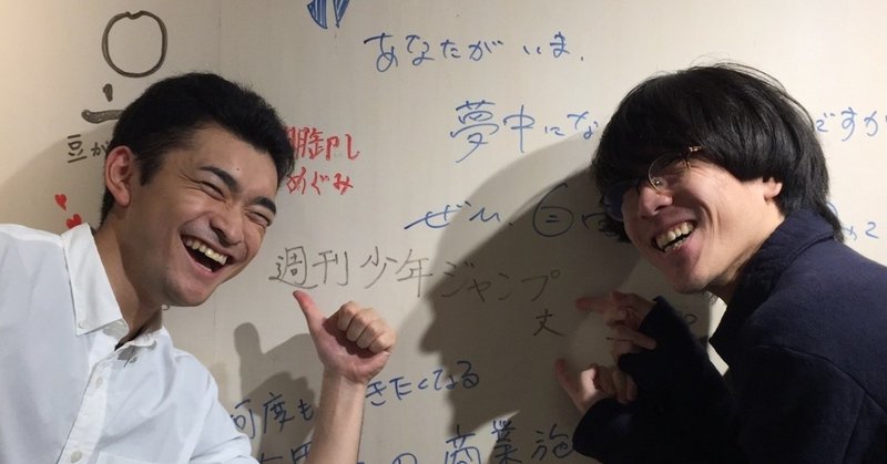 芸術で人を幸せにできる Ryota Yasuda Peco Note 芸術で人を幸せにできる Ryota Yasuda Peco Note