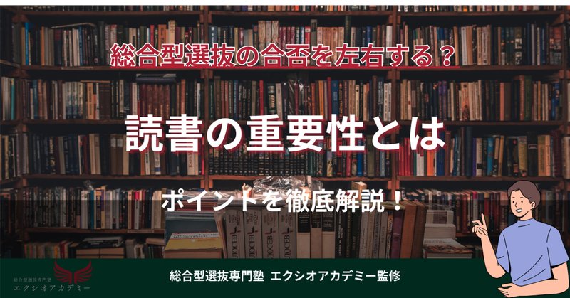 駿台 現代文読解の応用講義 感想とオススメの使い方|ルカ 駿台 現代文読解の応用講義 感想とオススメの使い方|ルカ