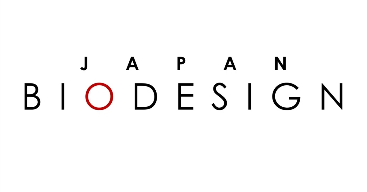 スタンフォード大学 バイオデザイン 日本語版 大型 薬事日報者