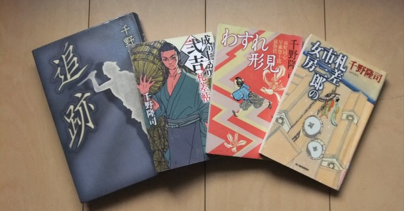 安曇野 全5冊揃い （ちくま文庫）(臼井吉見 著) / 古本、中古本