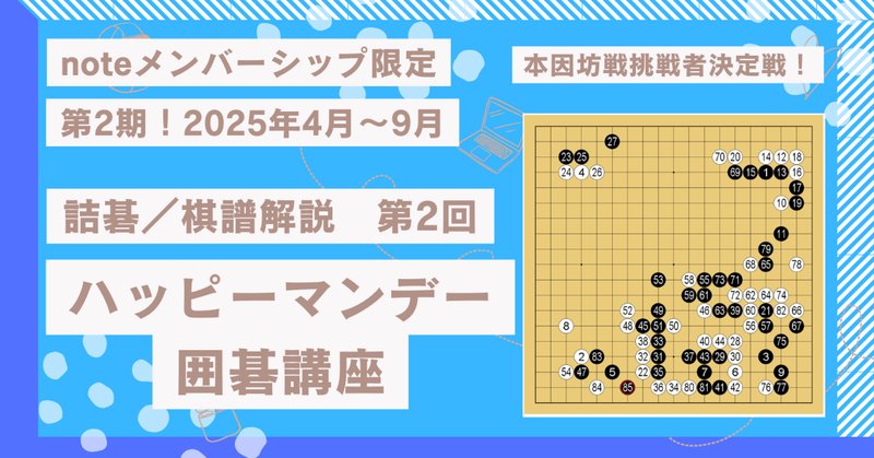 本因坊戦全集別巻 呉清源特別棋戦上下2巻セット - メルカリ