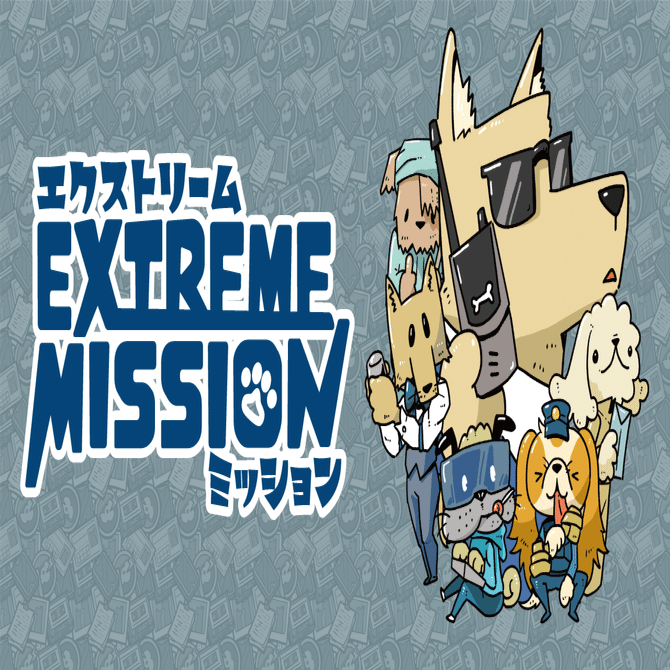 ゲーム紹介：『エクストリームミッション』｜okazubrand