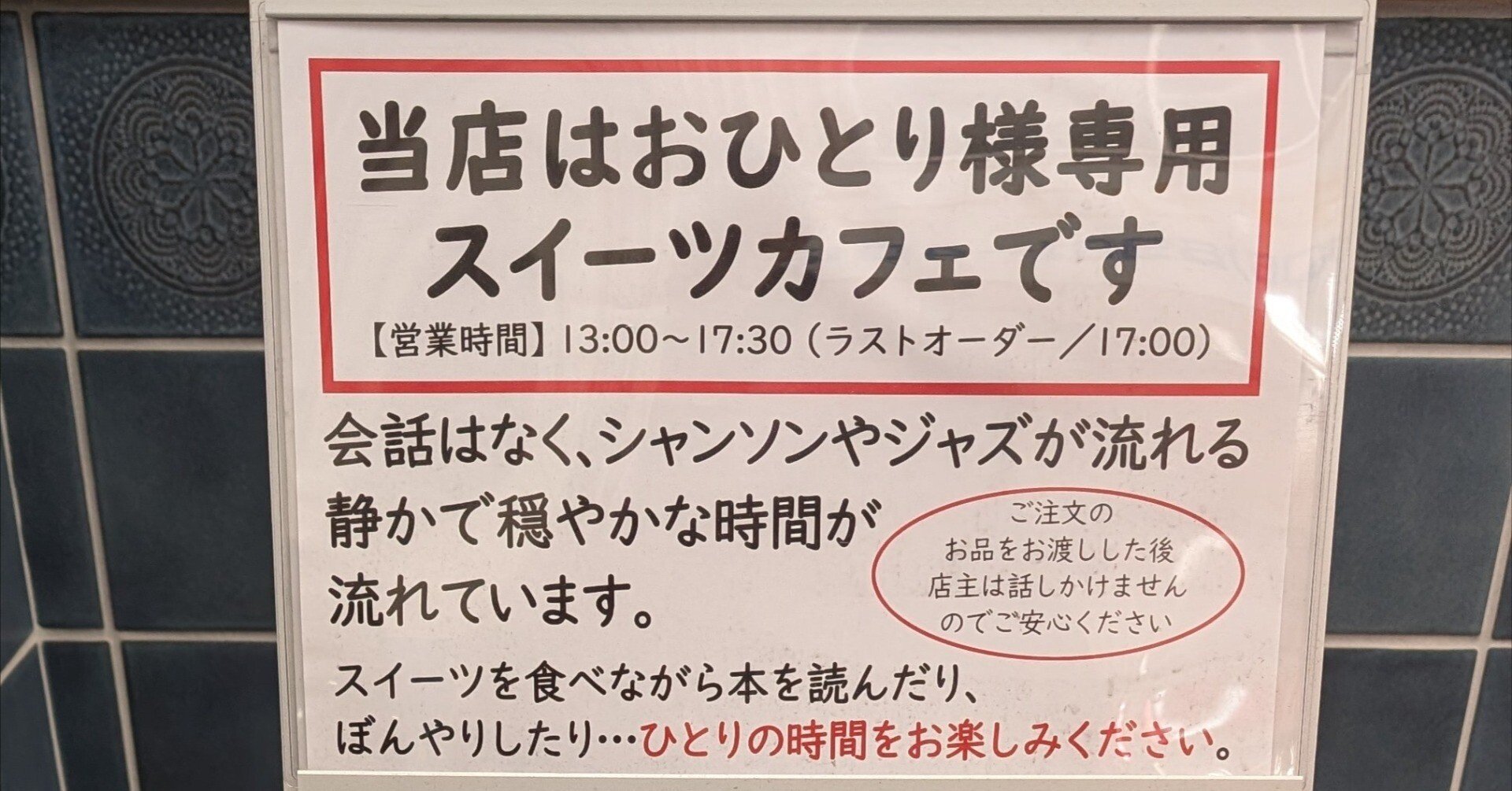 です様専用 〔屋外用 看板〕来院者様専用駐車場 こちらは当院ご利用者