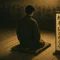 枕亭　ひとまくら