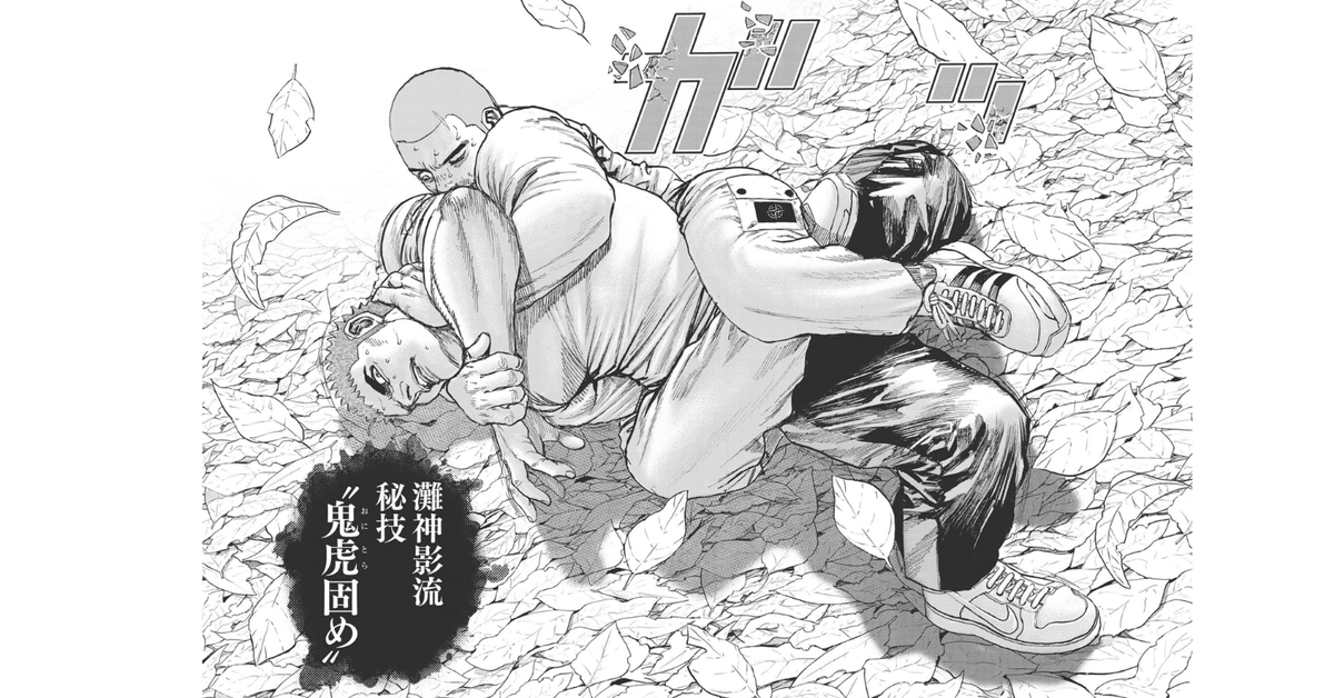 感想】TOUGH外伝 龍を継ぐ男 BATTLE.412 組合の応酬｜NEO宮沢タフ