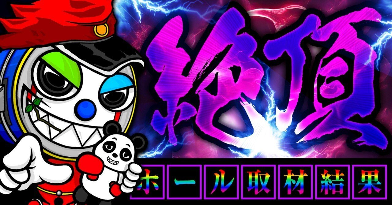 【123】エンタイヤ　紀61 メーデー‘59年、他11商品まとめ買 de698e059f9b7246_twl.jpg