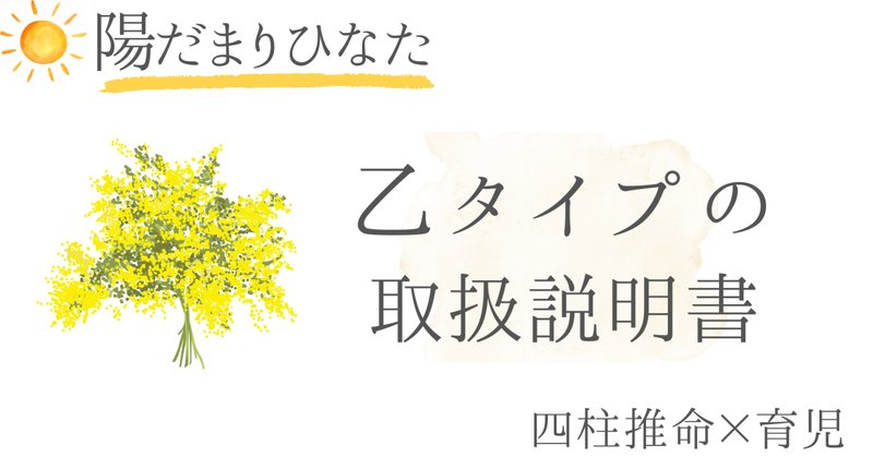 四柱推命鑑定」の人気タグ記事一覧|note ――つくる、つながる 四柱推命鑑定」の人気タグ記事一覧|note ――つくる、つながる