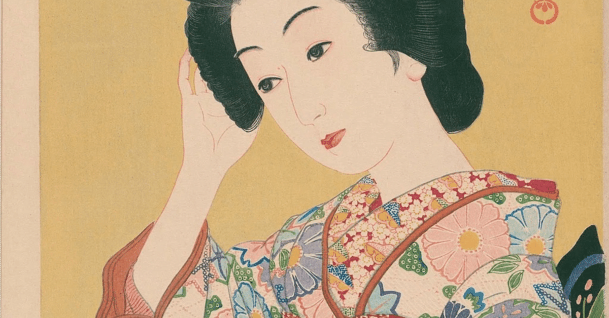 美術史第106章『大正時代・戦前昭和の美術-日本美術20-』|春賀 美術史第106章『大正時代・戦前昭和の美術-日本美術20-』|春賀
