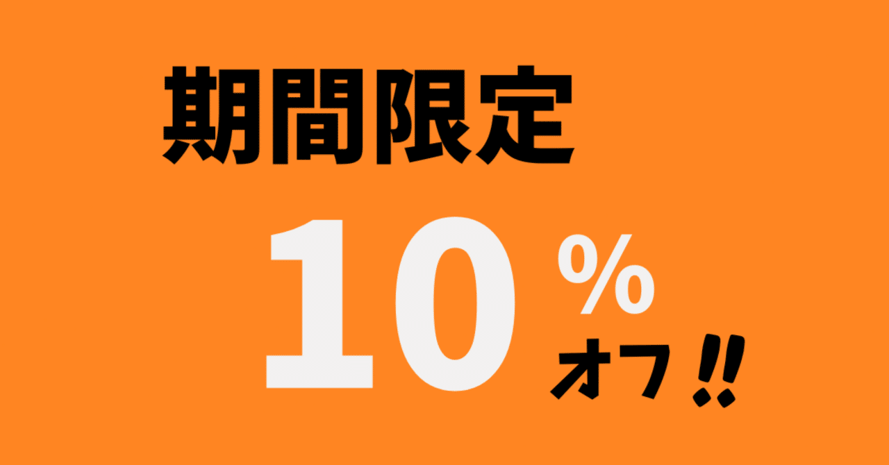 歩いてポイ活】今が一番おトク！アルコインのコイン交換が10％割引中【5/6まで】｜おりけん🐶移動ポイ活