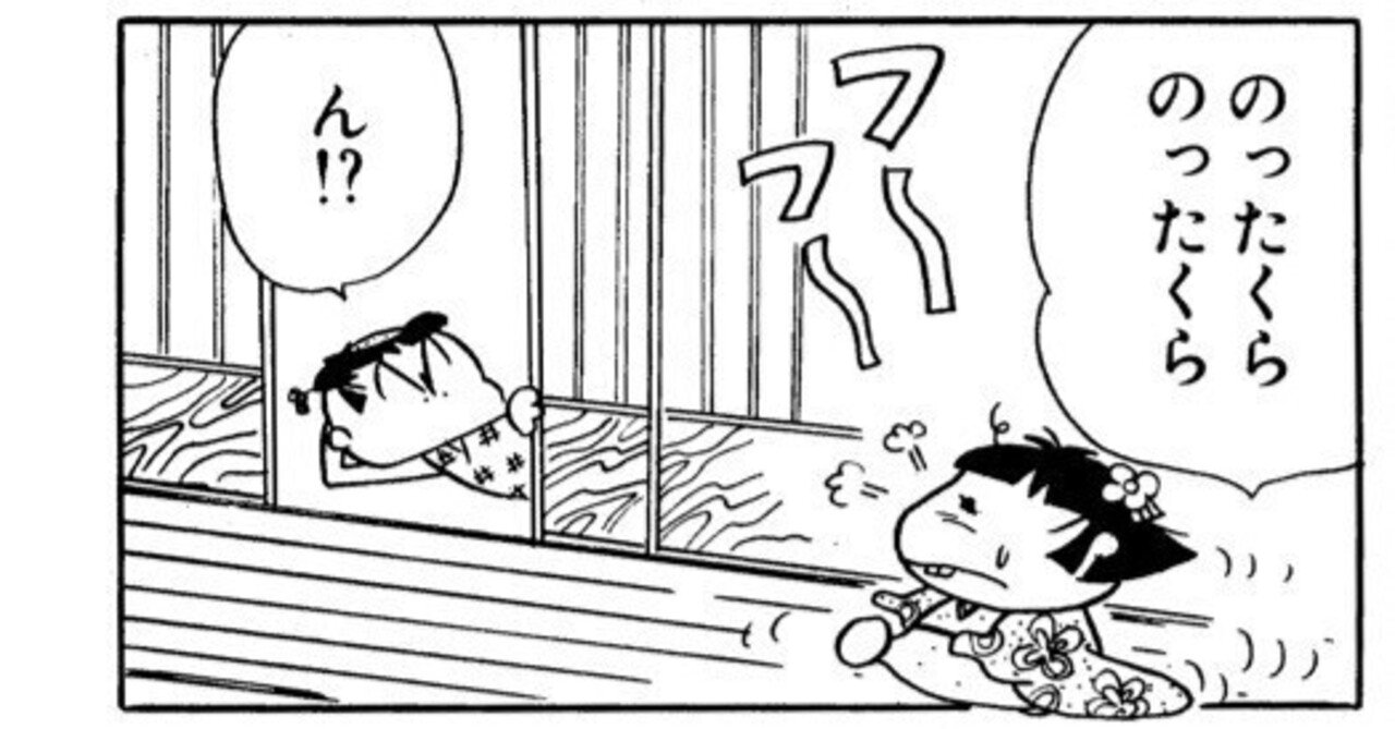 カメよりおそい亀姫がやってきた！調子が乱れる…つる姫さぁどーする