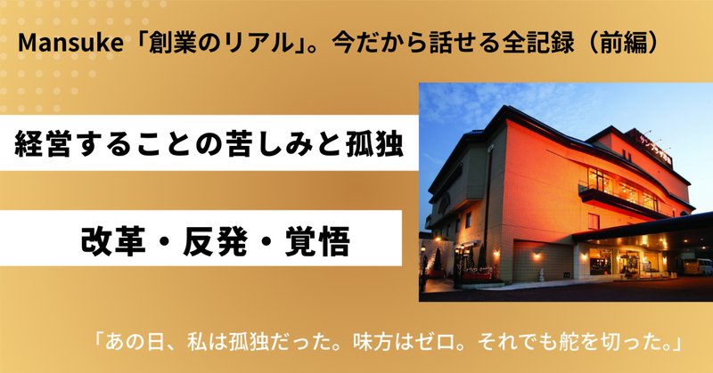 1/4800のつぶやき。 ニデックによる牧野フライスへの「同意なき 1/4800のつぶやき。 ニデックによる牧野フライスへの「同意なき