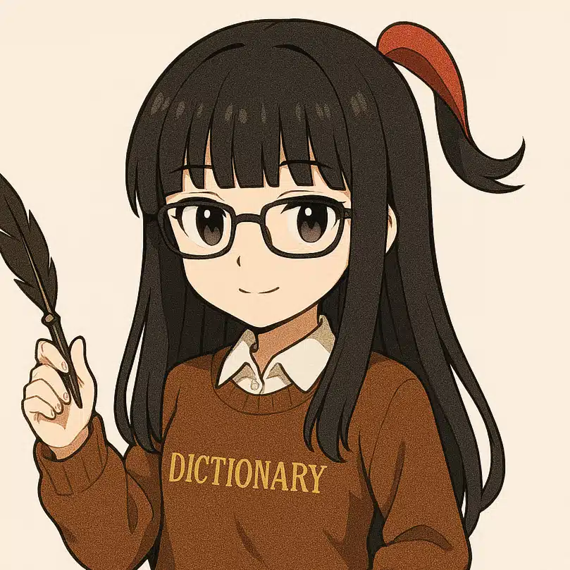お調べ辞典
