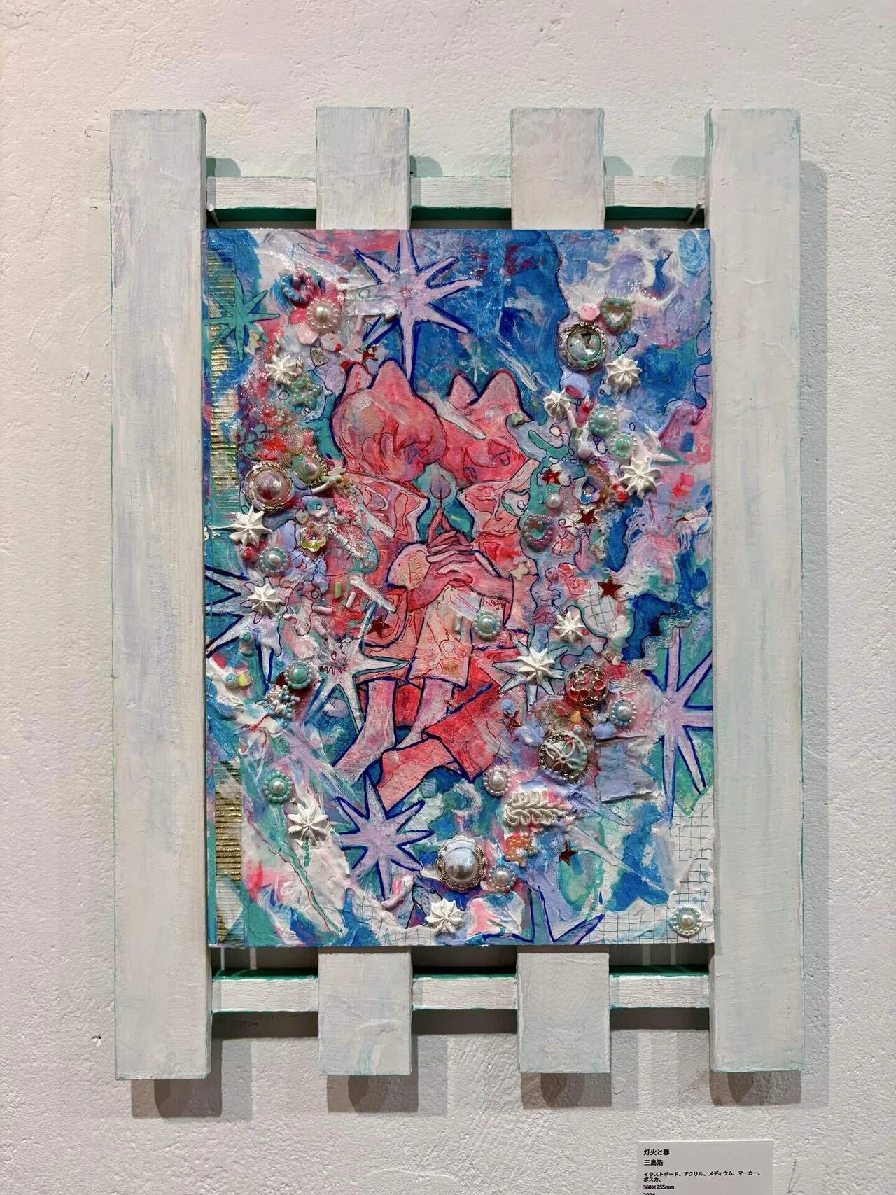 三島浩 原画イラスト 【公式通販】