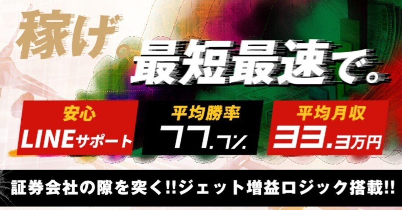 バイナリーオプションはやめとけ!?ならコレ|mayuko バイナリーオプションはやめとけ!?ならコレ|mayuko