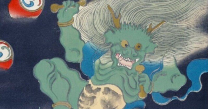 日本書紀巻01/神代上(1)の原文解説|ChatGPT古代史 日本書紀巻01/神代上(1)の原文解説|ChatGPT古代史