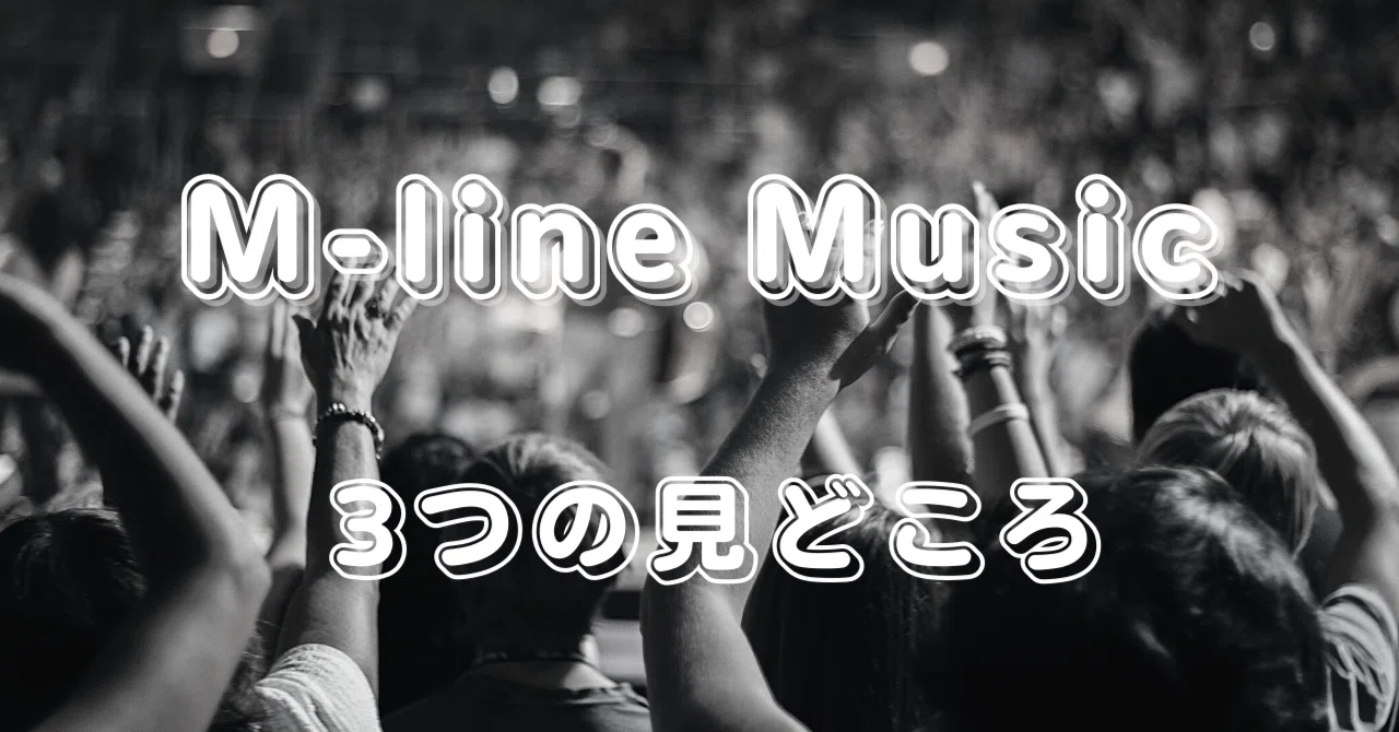 「M-line Music#14」の3つの見どころ｜秋葉柾谷