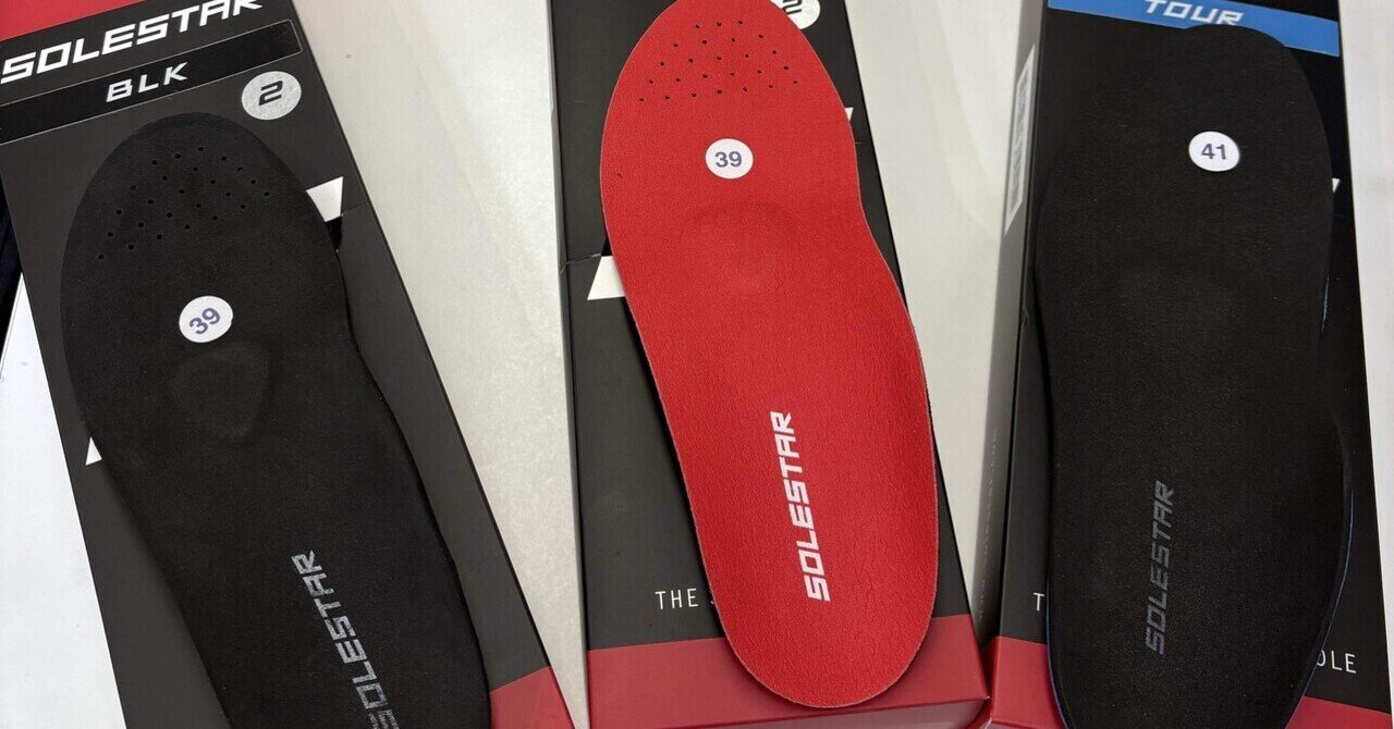 SOLESTARとは？ “足を導くインソール”って実際どう？その設計思想と