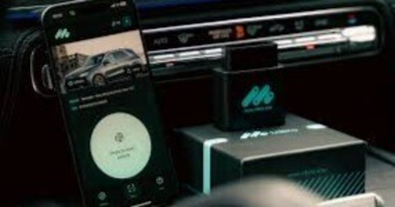 もう売ってないけど…】MBitoを使ってよかった話と、今買うならコレ