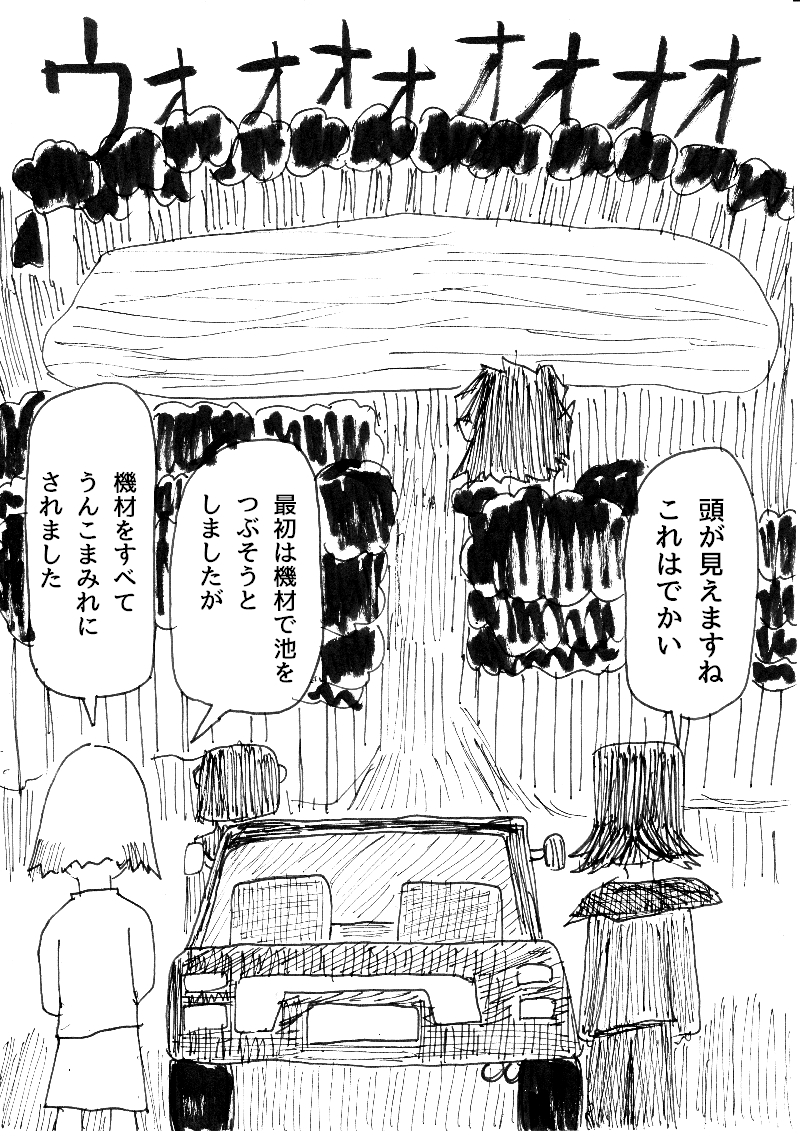 画像15