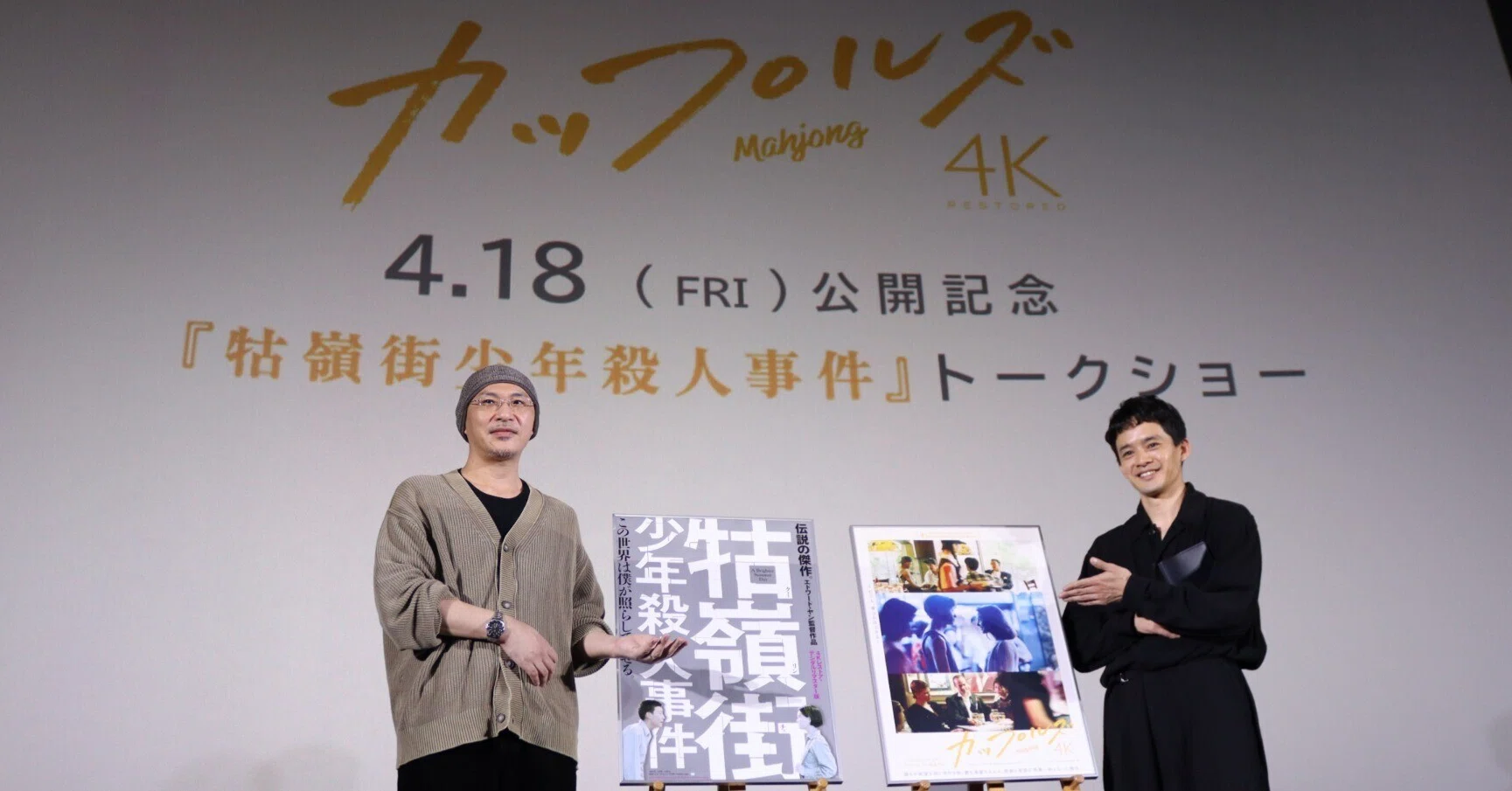 イベントレポート🎤】俳優・池松壮亮が登壇！「自分が一番映画を知り