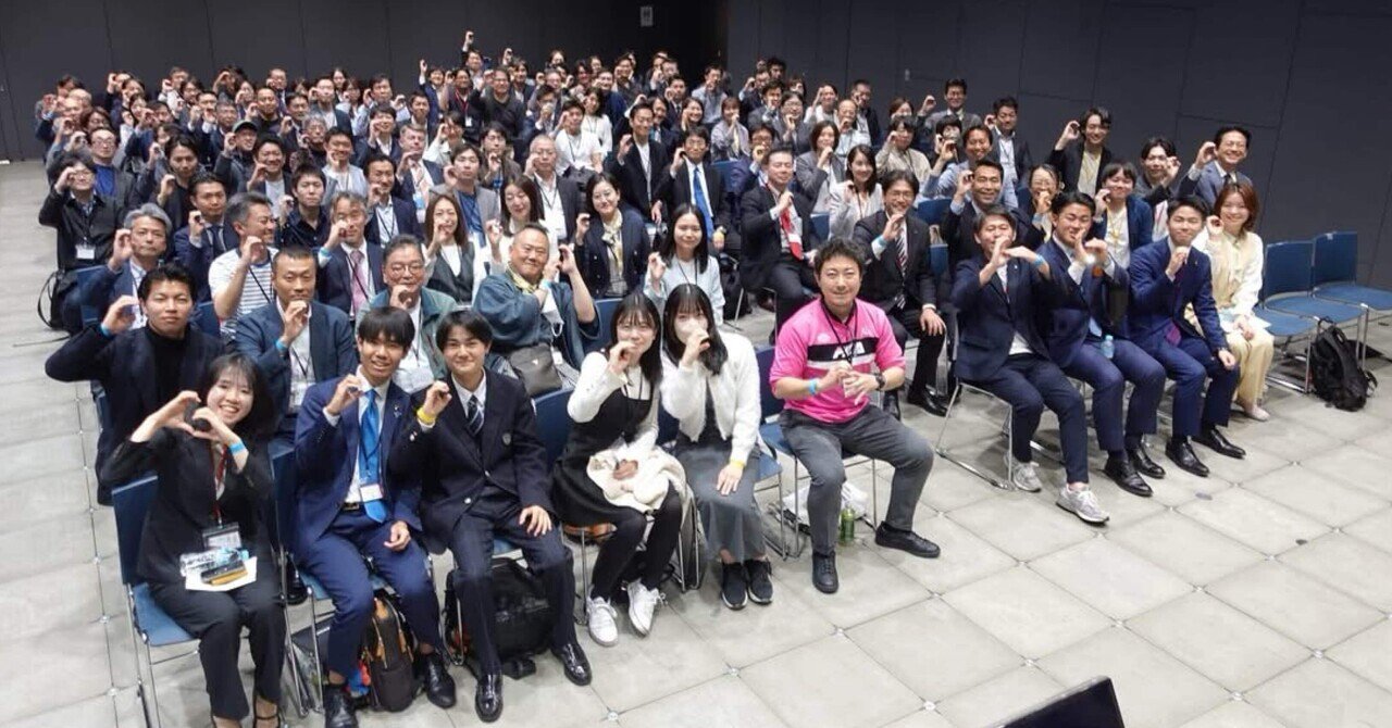 『官民連携』を考える『日本GRサミット2025』成功裏に終了!