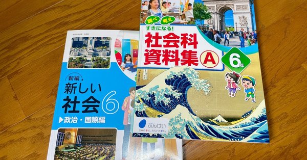 予習シリーズ小学6年　2025年 2682207_l.jpg