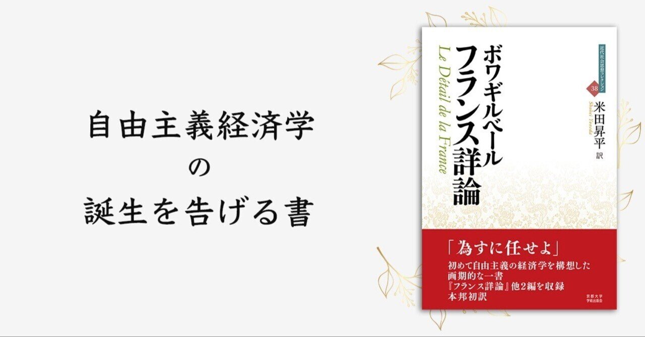 平曲譜本による近世京都アクセントの史的研究 | 早稲田大学出版部