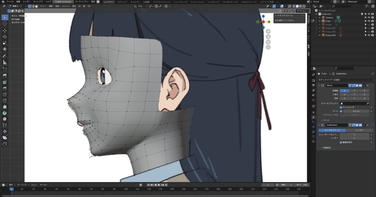 Blenderでアニメ絵キャラクターを作ろう! 3冊セット Blenderでアニメ絵キャラクターを作ろう！ - メルカリ