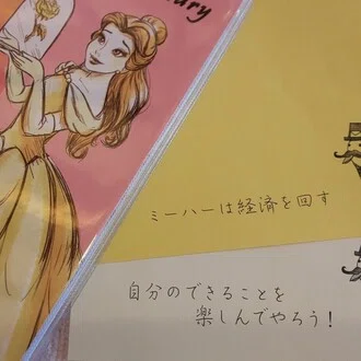 はしっこのララ|note