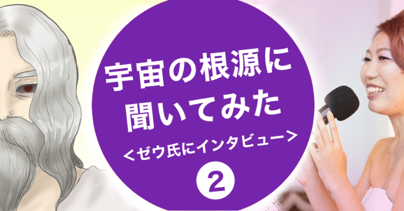 生まれながらの悪人はいますか？