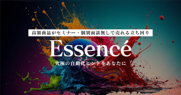 たつみんページ たつみん「ストレスポイ捨て起業術」著者｜自動化のプロ