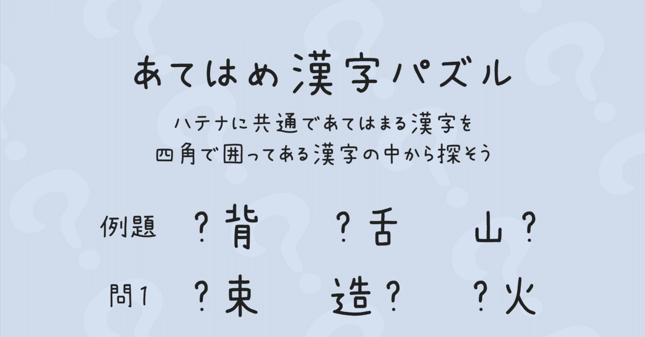 ✴︎かなかなさま パズル サンプル確認 芹沢謎【971】｜芹沢仁菜